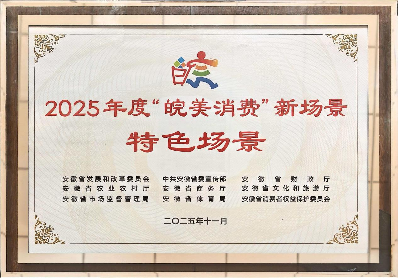 9001cc金沙以诚为本(中国)有限公司官网