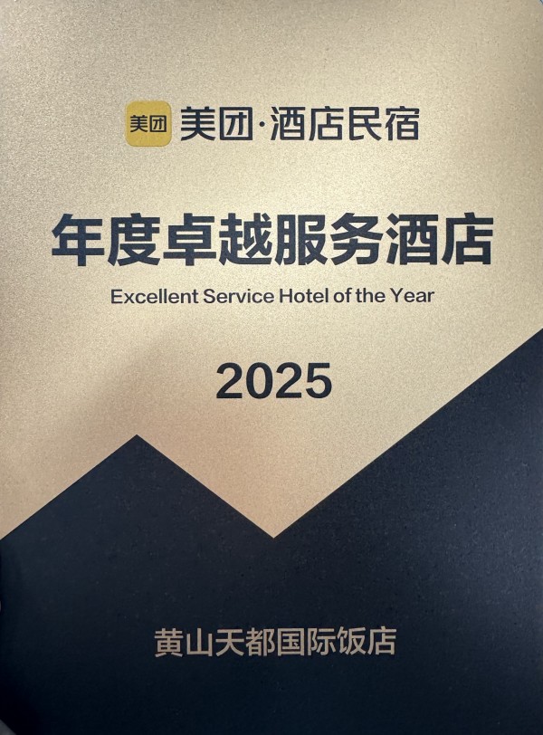 20260203112200_24557_small 9001cc金沙以诚为本(中国)有限公司官网