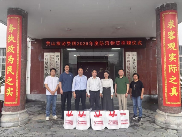 20260525090459_95146_small 9001cc金沙以诚为本(中国)有限公司官网
