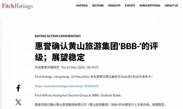 20260525090637_97193_small 9001cc金沙以诚为本(中国)有限公司官网