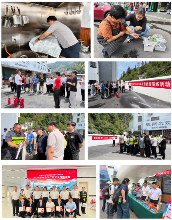 20260626161816_66672_small 9001cc金沙以诚为本(中国)有限公司官网